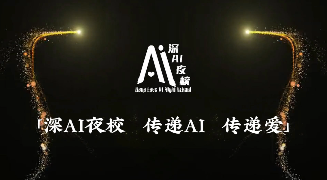 品牌故事封面