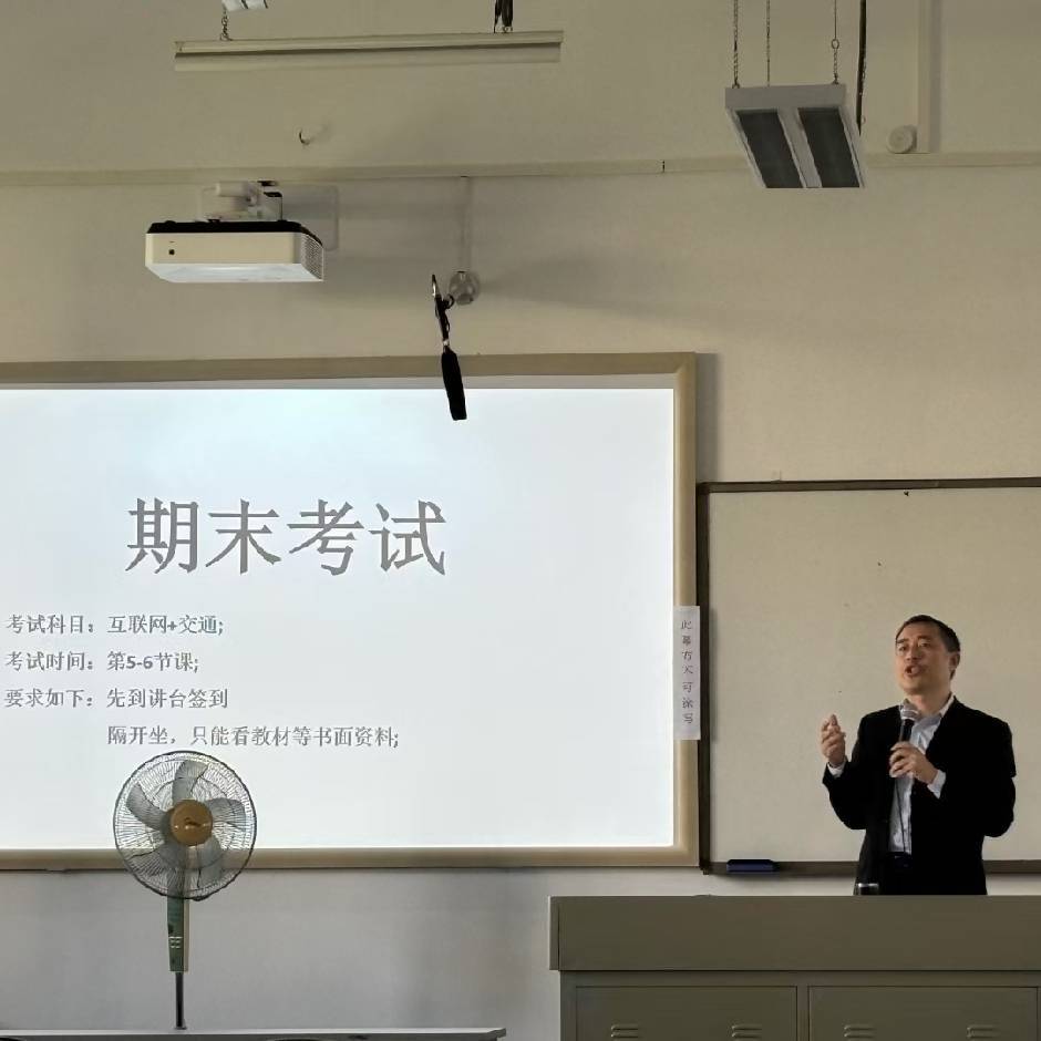 徐新华